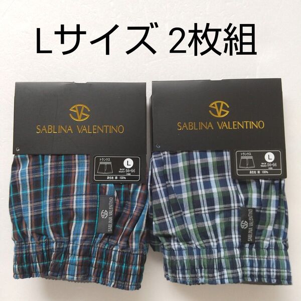 ☆【新品未使用】 Lサイズ トランクス 2枚組 メンズ下着
