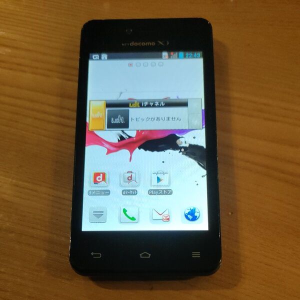L-05D optimas it L-05D docomo Androidスマホ スマホ ブラック Android LG