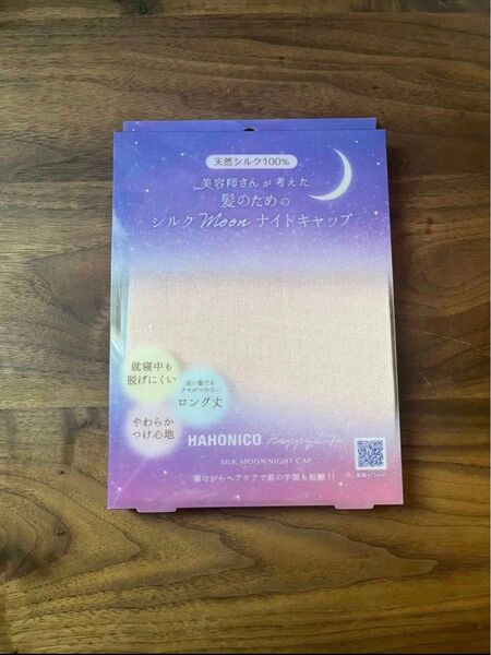 ハホニコハッピーライフ ハホニコ シルクmoonナイトキャップ