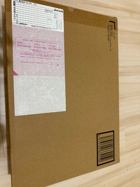 新品未開封 METAL BUILD ガンダムアストレイ レッドフレーム