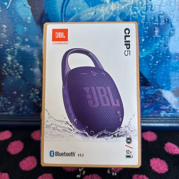 ☆JBL Clip5 ポータブルBluetooth スピーカー☆カラー: 公式限定パープル 新品開封済未使用