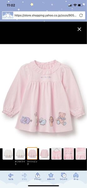 新品未使用 メゾピアノチュニック 100