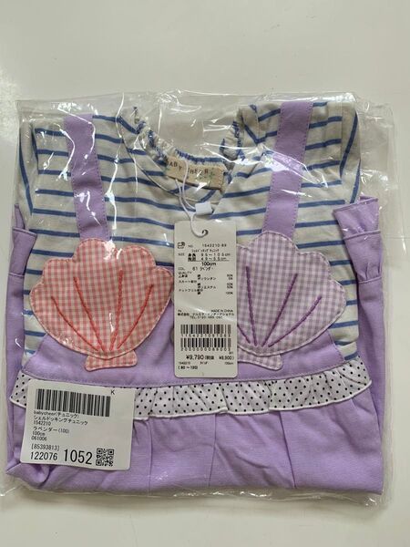 新品未使用babycheer シェルドッキングチュニック 100cm ラベンダー