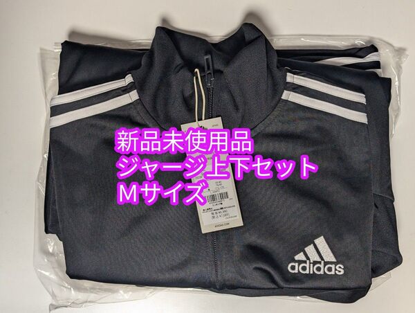 新品 adidas GK9651 ジャージ上下 メンズ L ストライプス トラックスーツ スポーツウェア ブラック アディダス