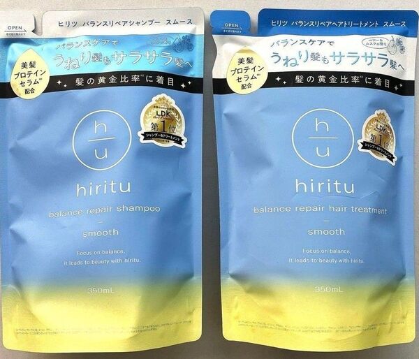 hiritu ヒリツ バランスリペア シャンプー トリートメント