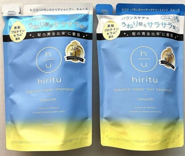 hiritu ヒリツ バランスリペア シャンプー トリートメント