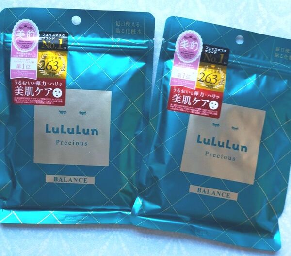 ルルルン ルルルンプレシャス GREEN バランス 2個