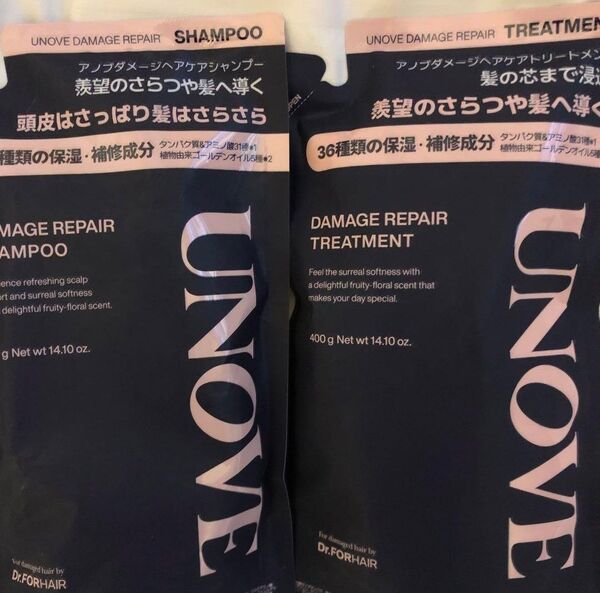 UNOVE アノブ ダメージリペア シャンプー トリートメント