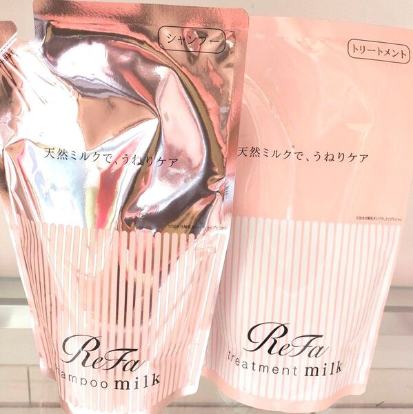 リファ ミルクプロテイン シャンプー トリートメント ピンク