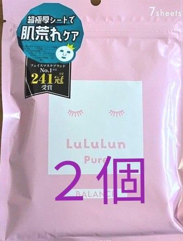 ルルルン ピュア エブリーズ フェイスマスク 2個