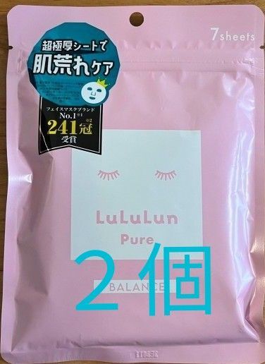ルルルン ピュア エブリーズ フェイスマスク 2個