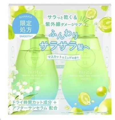 ヒリツ バランスリペア サワカ リミテッドセット【数量限定】