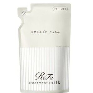 リファ ミルクプロテイン トリートメント