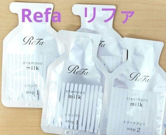 Refa リファ ミルクプロテイン シャンプー トリートメント 2セット