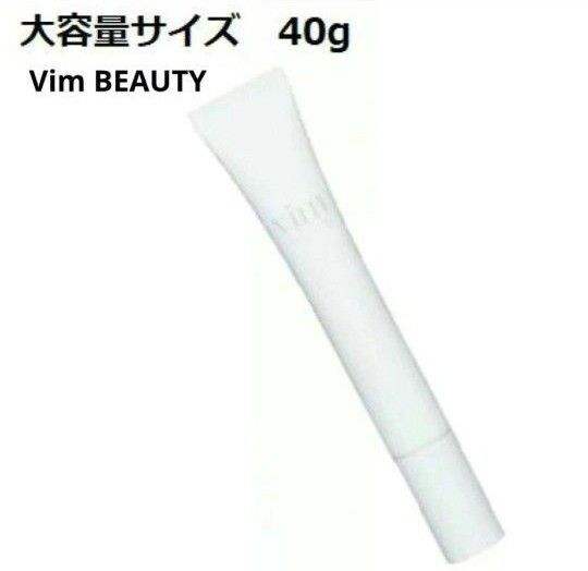 Vim BEAUTY ヴィム ビューティー キープコンフィデンス プライマー 40g
