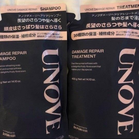 UNOVE アノブ ダメージリペア シャンプー トリートメント