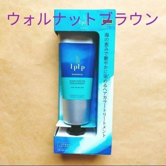 ルプルプ エッセンス カラートリートメント ウォルナットブラウン お試しサイズ