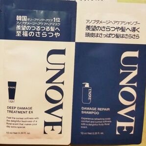 アノブ ダメージリペア シャンプー トリートメント お試し 1回分