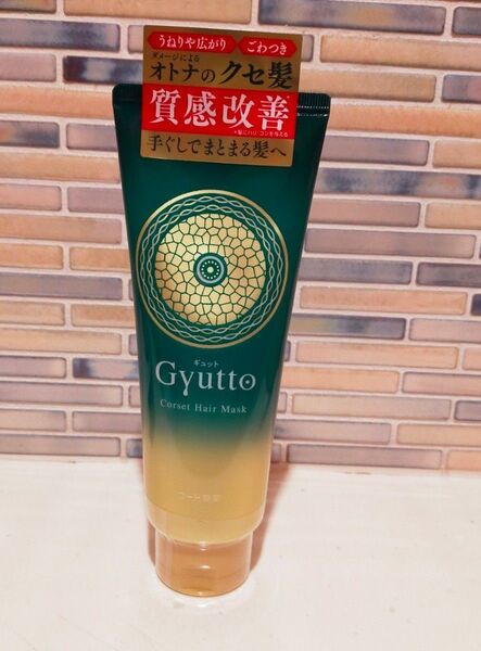 ロート製薬 Gyutto ギュット コルセットヘアマスク ヘアトリートメント 200g