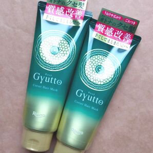 ロート製薬 Gyutto ギュット コルセットヘアマスク ヘアトリートメント 200g 2個