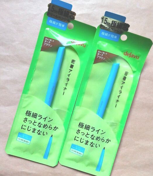 デジャヴュ ラスティンファインE 極細クリームペンシル 2 ダークブラウン 2個