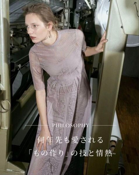 【6750円】frayid フレイアイディー スナイデル snidel ワンピース ロング丈 結婚式 オケージョンワンピ