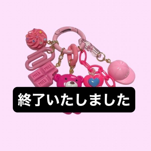 キャンディバックキーホルダー じゃらじゃらキーホルダー ガチャ詰めポーチ 373