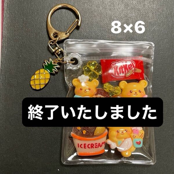 キャンディバックキーホルダー じゃらじゃらキーホルダー ガチャ詰めポーチ 163
