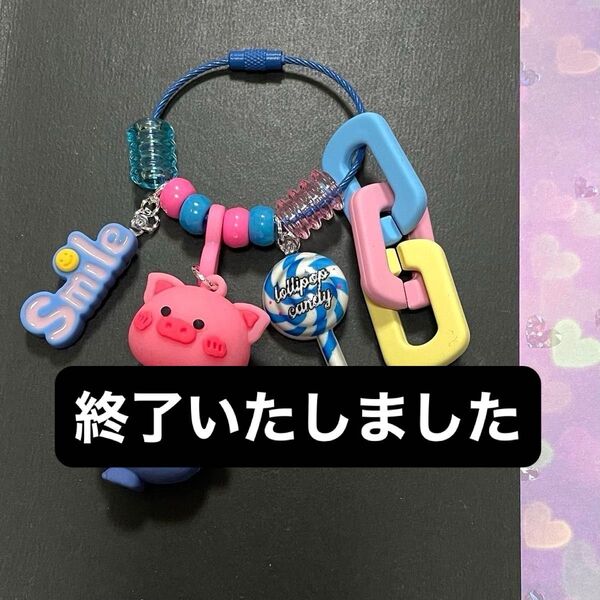 キャンディバックキーホルダー じゃらじゃらキーホルダー ガチャ詰めポーチ 301