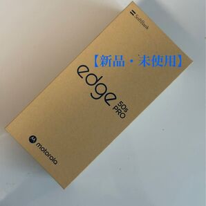【新品・未使用】motorola edge 50s pro バニラクリーム