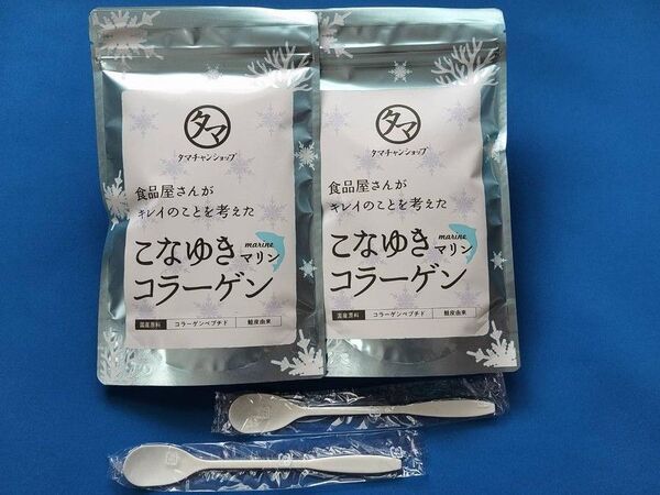 こなゆきマリンコラーゲン 100g×2袋