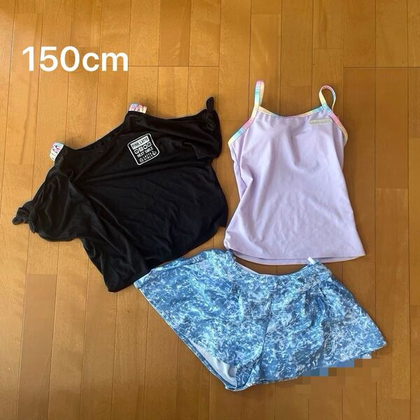 ピンクラテ pink Latte 150cm 水着 3点セット