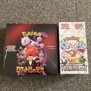 ハイクラスパック テラスタルフェスex ロケット団の栄光 2BOX
