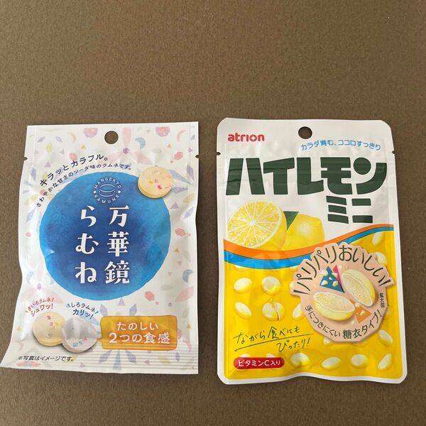 アトリオン製菓 ハイレモンミニ 32g 万華鏡らむね かわいい 美味しい 懐かしい ラムネ お菓子 携帯用に