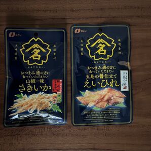 なとり おつまみ通の方に食べていただきたい 山椒一味さきいか えいひれ 美味しいおつまみ 日本酒に合う 厳選おつまみ
