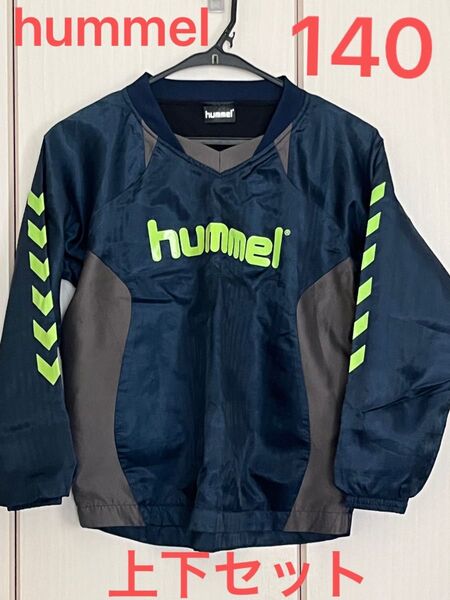 hummel トレーニングウェア 上下 140 ネイビー サッカー スポーツ ヒュンメル 女の子 男の子 小学生 習い事