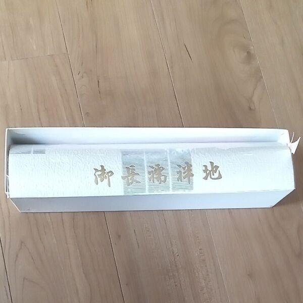 御長襦袢地薄ピンク花柄 反物