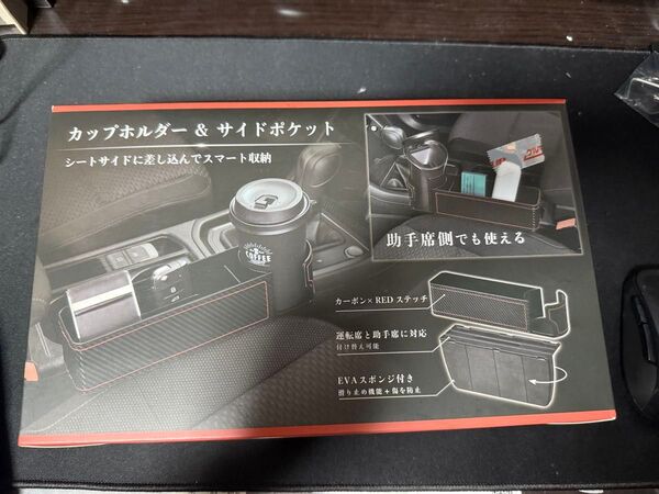 セイワ (SEIWA) 車内用品 シートサイドポケット ドリンクホルダー 収納 車用 カーボン ブラック レッド WA64