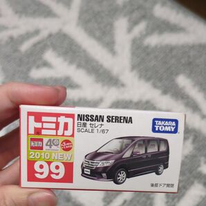 【新品未使用】トミカ 日産 セレナ パープル 2010年発売 ミニカー