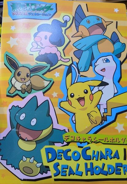 【ポケモンパン デコキャラシール】 107枚セット+カードホルダー 70弾付近