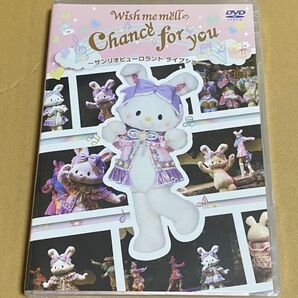 ピューロランド ウィッシュミーメル ショー DVD