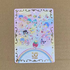 サンリオ いちご新聞 50周年記念 カード トレカ 50周年柄 レア