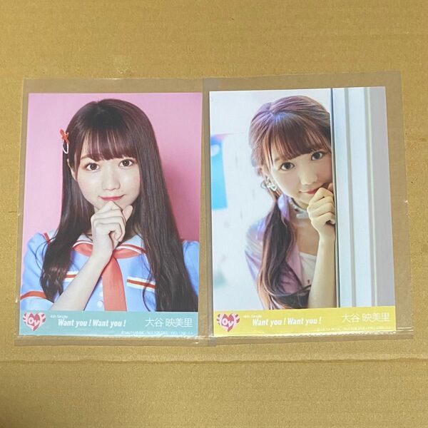 大谷映美里 イコラブ Want you ! Want you! 封入