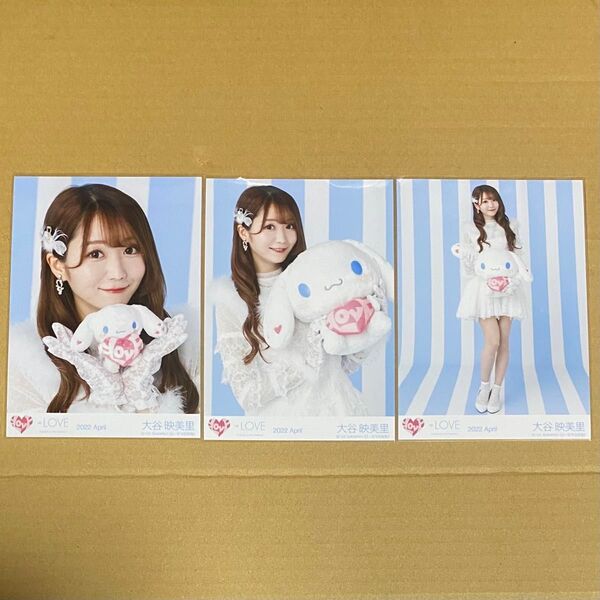 大谷映美里 イコラブ シナモン 生写真