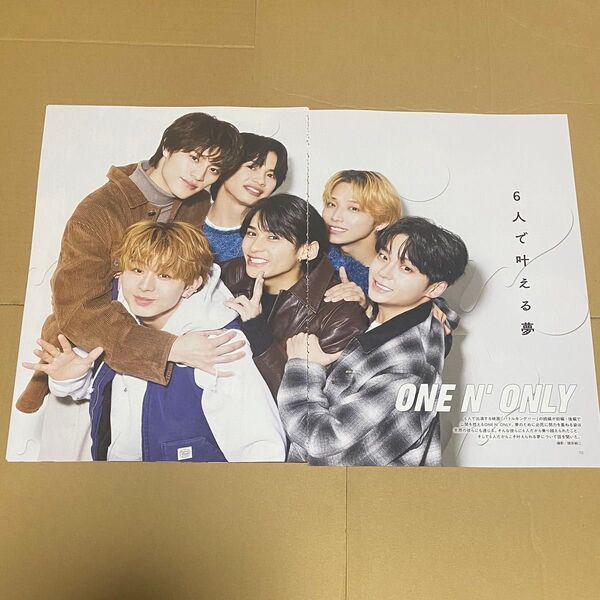 ONE N' ONLY ワンエン 切り抜き