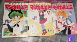  Mahou no Star Magical Emi oh ....1985 Shogakukan Inc. [ control number COM6pbook@0507]