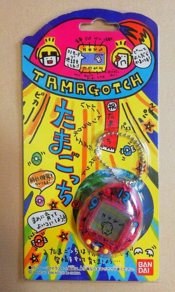 たまごっち バンダイ初代スケルトンピンク 作動確認済み。