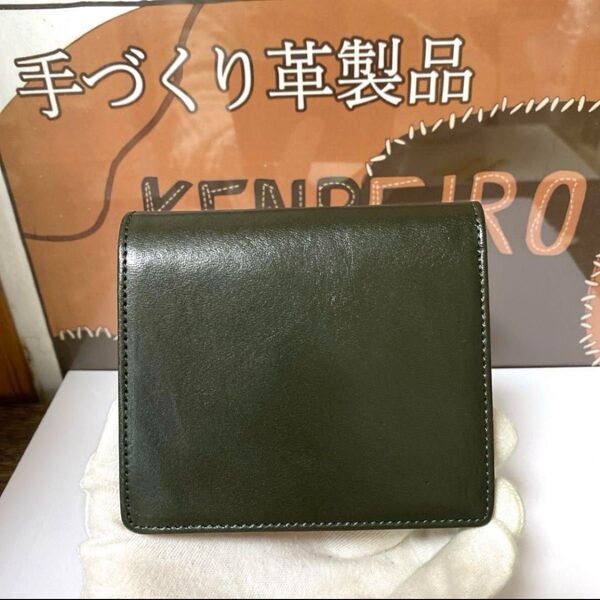 本革 二つ折り財布 メンズ レディース イタリアン鞣革 ヌメ革 大容量 高級感