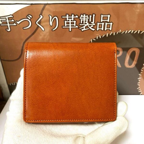 本革 二つ折り財布 メンズ レディース イタリアン鞣革 ヌメ革 大容量 高級感