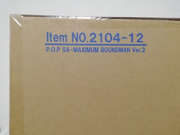 【新品未開封】ワンピース p.o.p SA-MAXIMUM ルフィ ギア4 弾む男 Ver.2